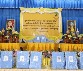 ผู้ว่าราชการจังหวัดกาญจนบุรี ... พารามิเตอร์รูปภาพ 3