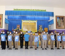 ผู้ว่าราชการจังหวัดกาญจนบุรี ... พารามิเตอร์รูปภาพ 4