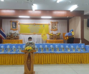 ผู้ว่าราชการจังหวัดราชบุรี ในฐานะประธานกรรมการมูลนิธิราชประช ... Image 1
