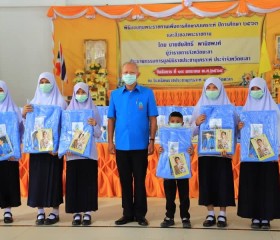 ผู้ว่าราชการจังหวัดยะลา ... Image 1