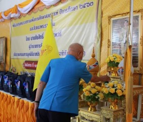 ผู้ว่าราชการจังหวัดยะลา ... Image 6