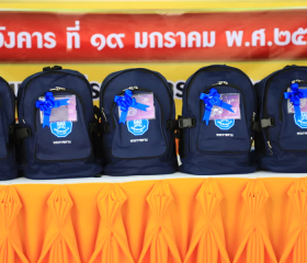 ผู้ว่าราชการจังหวัดยะลา ... Image 8