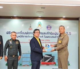 พลเรือเอก พงษ์เทพ หนูเทพ องคมนตรี ... พารามิเตอร์รูปภาพ 6