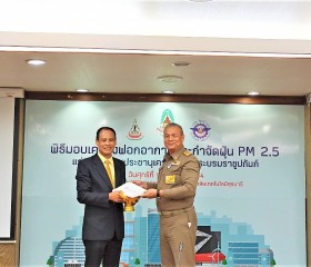 พลเรือเอก พงษ์เทพ หนูเทพ องคมนตรี ... พารามิเตอร์รูปภาพ 8