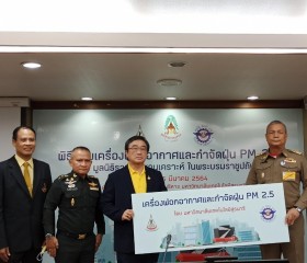 พลเรือเอก พงษ์เทพ หนูเทพ องคมนตรี ... พารามิเตอร์รูปภาพ 16