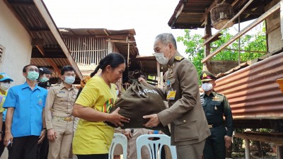 พระบาทสมเด็จพระเจ้าอยู่หัว ... Image 1