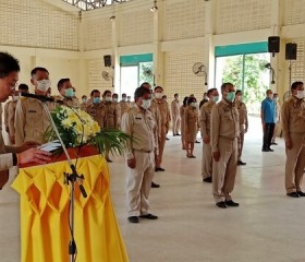 พระบาทสมเด็จพระเจ้าอยู่หัว ... Image 2