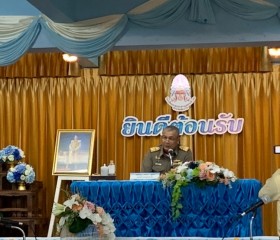 พลเรือเอก พงษ์เทพ หนูเทพ องคมนตรี ... พารามิเตอร์รูปภาพ 1