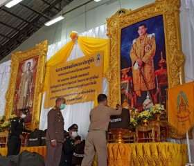 มูลนิธิราชประชานุเคราะห์ ในพระบรมราชูปถัมภ์ ... Image 2