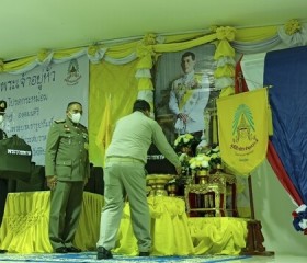 มูลนิธิราชประชานุเคราะห์ ในพระบรมราชูปถัมภ์ ... พารามิเตอร์รูปภาพ 10
