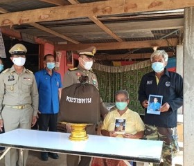 มูลนิธิราชประชานุเคราะห์ ในพระบรมราชูปถัมภ์ ... พารามิเตอร์รูปภาพ 16