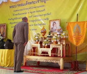 มูลนิธิราชประชานุเคราะห์ ในพระบรมราชูปถัมภ์ ... Image 15