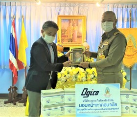 รับมอบหน้ากากอนามัย จำนวน ๑,๐๐๐ กล่อง จากบริษัท ... พารามิเตอร์รูปภาพ 6