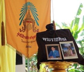 มอบสิ่งของพระราชทานผู้ประสบวาตภัย จังหวัดเชียงราย Image 7