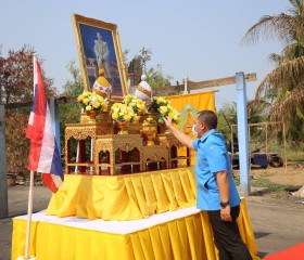 มูลนิธิราชประชานุเคราะห์ ในพระบรมราชูปถัมภ์ ... Image 1