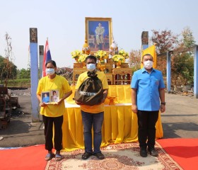 มูลนิธิราชประชานุเคราะห์ ในพระบรมราชูปถัมภ์ ... Image 3