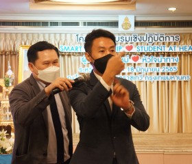 โครงการประชุมเชิงปฏิบัติการ “ผู้บริหารยุคใหม่ หัวใจนำทาง” ... Image 7