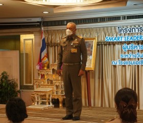 โครงการประชุมเชิงปฏิบัติการ “ผู้บริหารยุคใหม่ หัวใจนำทาง” ... Image 34