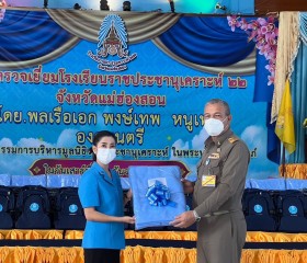 พลเรือเอก พงษ์เทพ หนูเทพ องคมนตรี ประธานกรรมการบริหาร ... Image 1