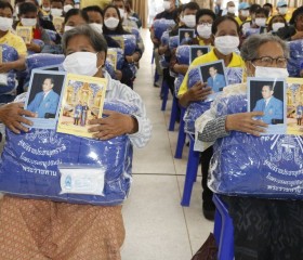 นายศุภชัย ภู่งาม องคมนตรี ร่วมกับมูลนิธิราชประชานุเคราะห์ ... Image 11