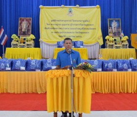 นายวรญาณ บุญณราช ผู้ว่าราชการจังหวัดมุกดาหาร ... พารามิเตอร์รูปภาพ 1
