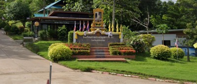 โรงเรียนราชประชานุเคราะห์ ๒๑ จังหวัดแม่ฮ่องสอน พารามิเตอร์รูปภาพ 1