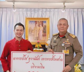 พลเรือเอก พงษ์เทพ หนูเทพ ประธานกรรมการบริหาร ... Image 3