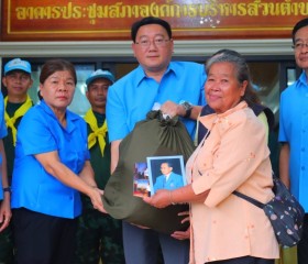 นายศักระ กปิลกาญจน์ ผู้ว่าราชการจังหวัดระนอง ... พารามิเตอร์รูปภาพ 1