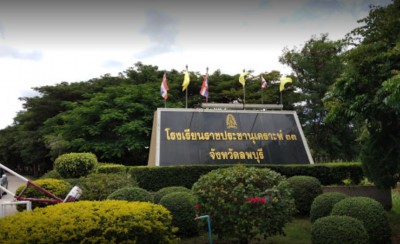 โรงเรียนราชประชานุเคราะห์ ๓๓ จังหวัดลพบุรี Image 1