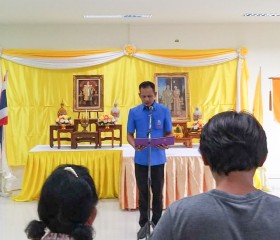 นายสุภกิณห์ แวงชิน ผู้ว่าราชการจังหวัดนครนายก ... พารามิเตอร์รูปภาพ 1