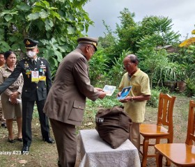 พระบาทสมเด็จพระเจ้าอยู่หัว ... Image 8