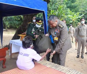 พระบาทสมเด็จพระเจ้าอยู่หัว ทรงพระกรุณาโปรดเกล้าฯ ให้ ... Image 8