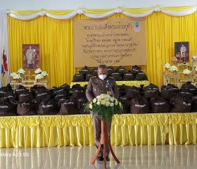 พระบาทสมเด็จพระเจ้าอยู่หัว ... Image 1