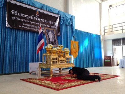 นำถุงยังชีพพระราชทาน ไปมอบให้แก่ราษฎรที่ประสบอุทกภัย ณ ... Image 1